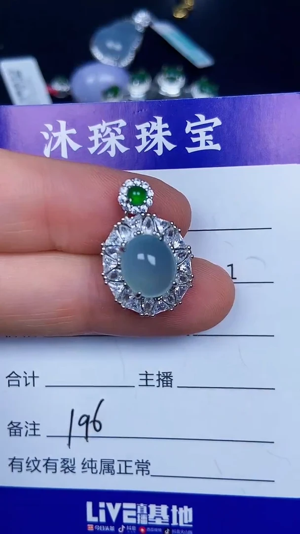 银S925镶嵌戒指翡翠1960