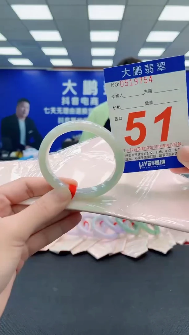 未镶嵌手镯翡翠AAAAAAAAA
