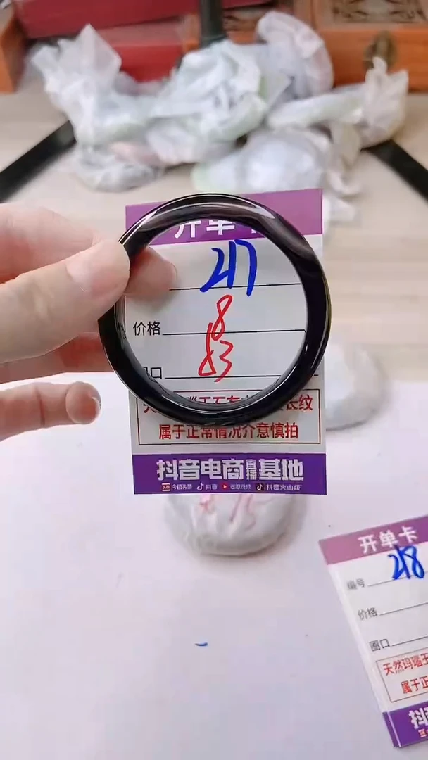 手镯玛瑙/玉髓未镶嵌217