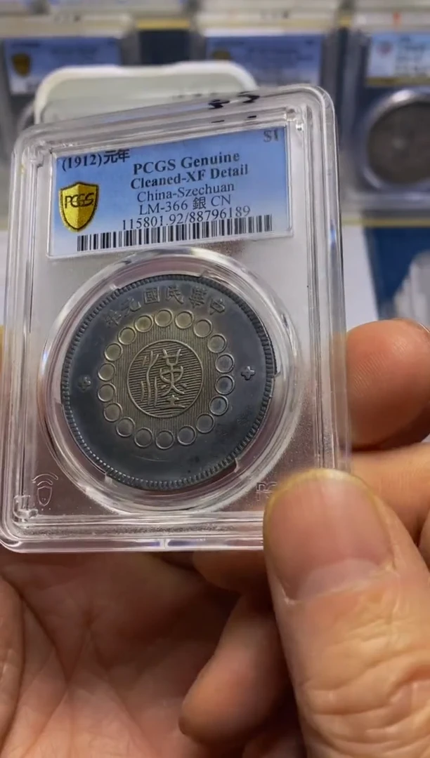 【闪购商品】银精品收藏·大汉·96189涛