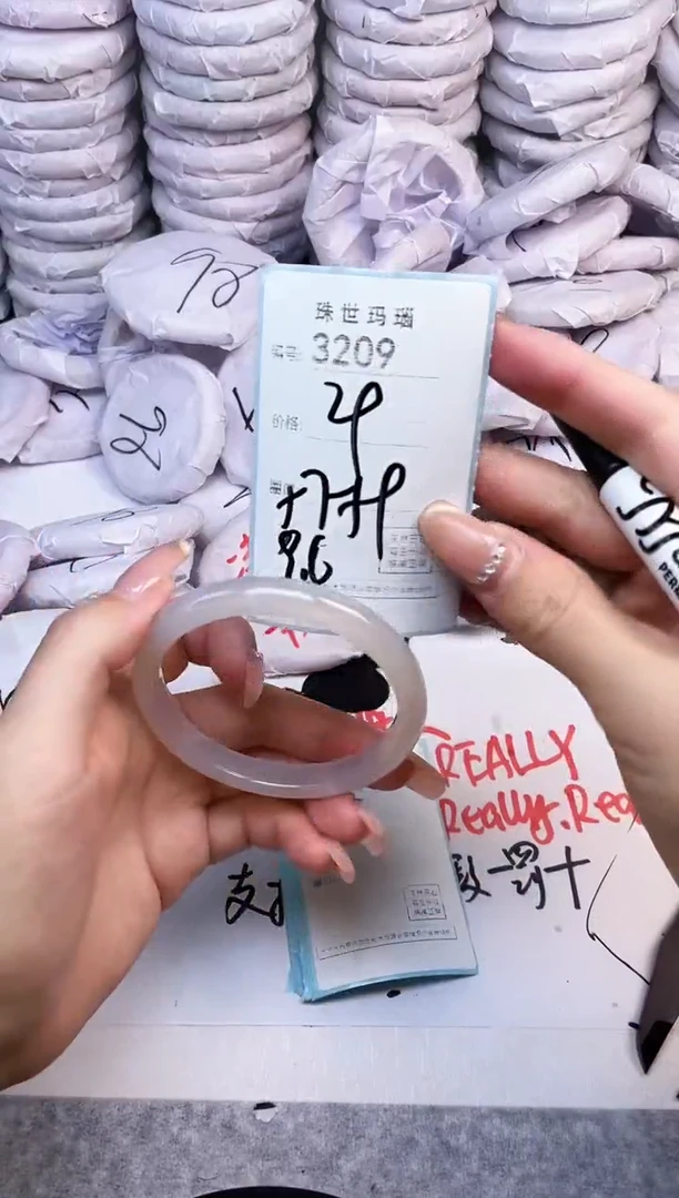 手镯玛瑙/玉髓未镶嵌3209