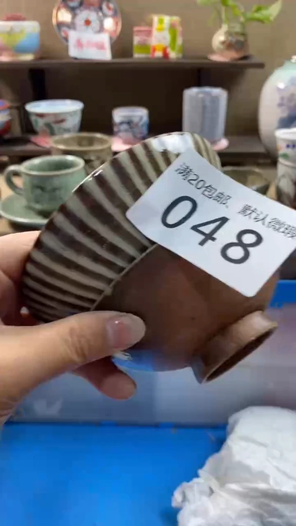 其他陶℡***伙048满20包邮，感谢支持。