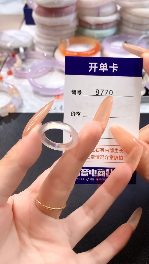 玛瑙/玉髓手镯未镶嵌8770玛瑙戒指48mm