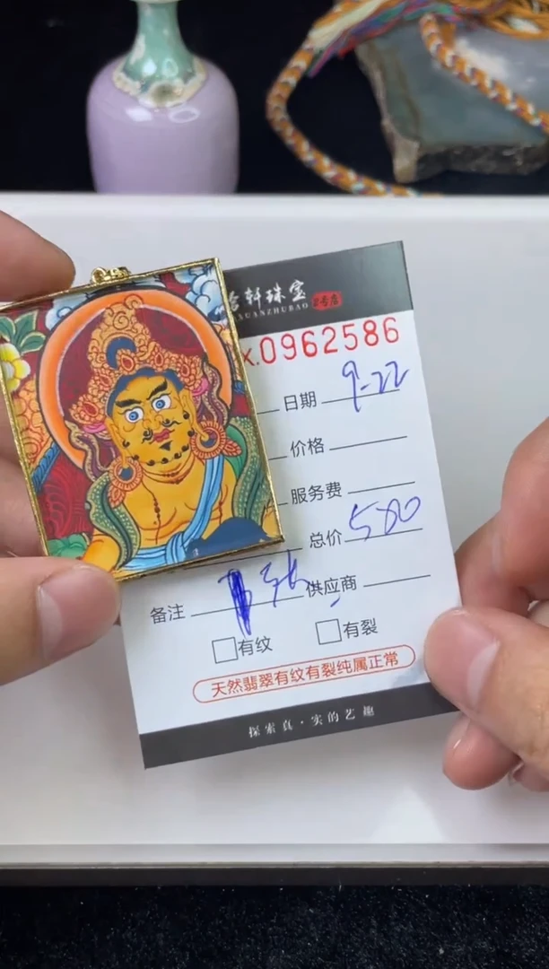 吊坠哈轩  挂件1