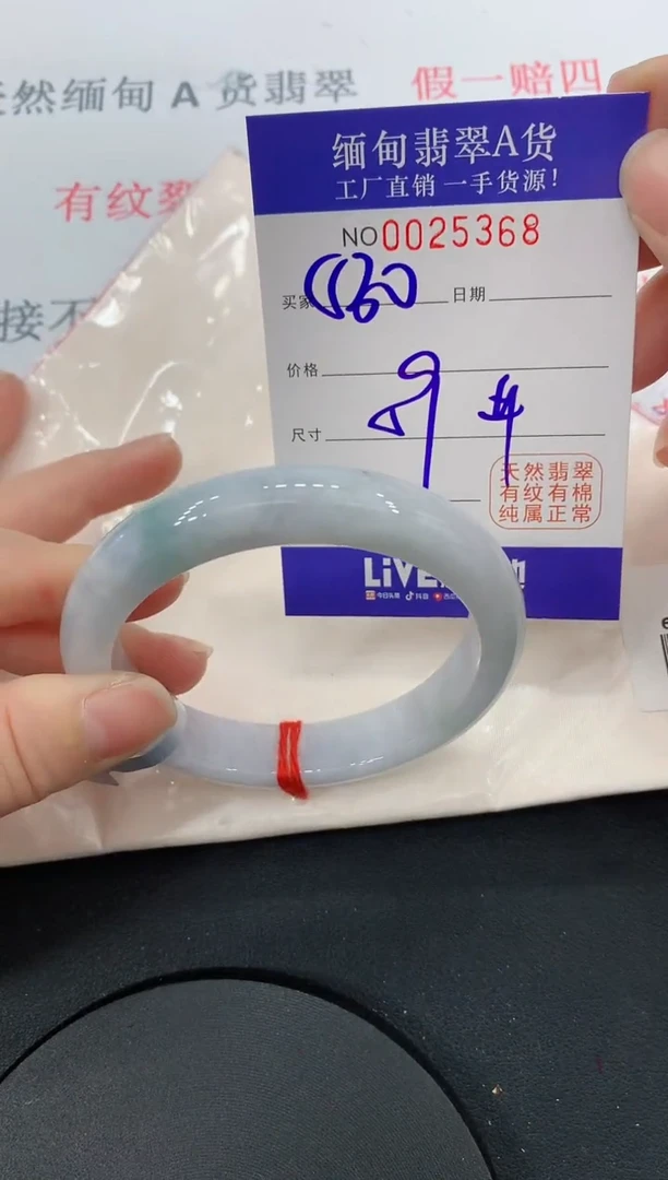 未镶嵌手镯翡翠68
