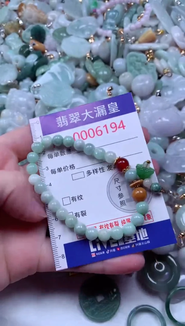 吊坠(不含链)未镶嵌翡翠6194