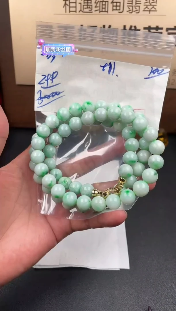 未镶嵌定制翡翠翡翠毛货抛光多样性发货拍一发一