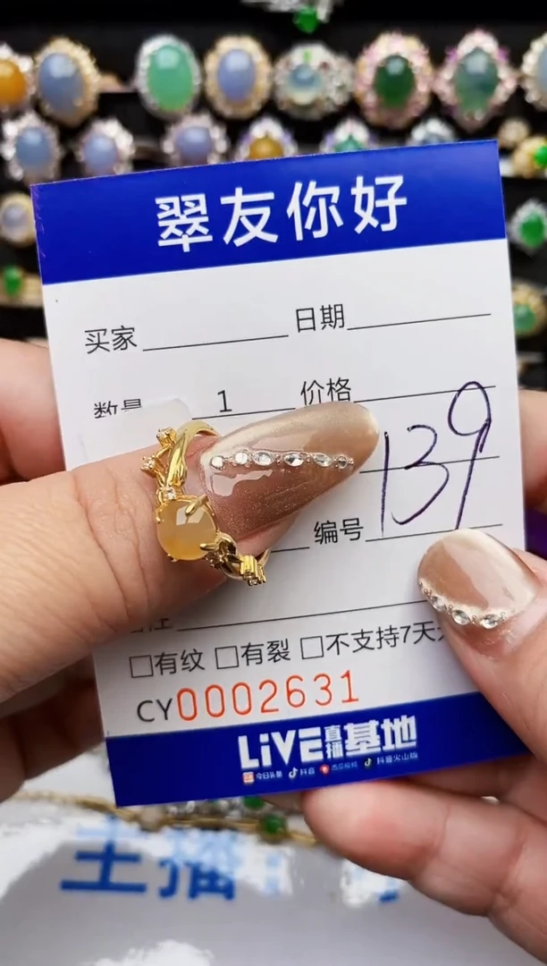 翡翠戒指银S925镶嵌2631