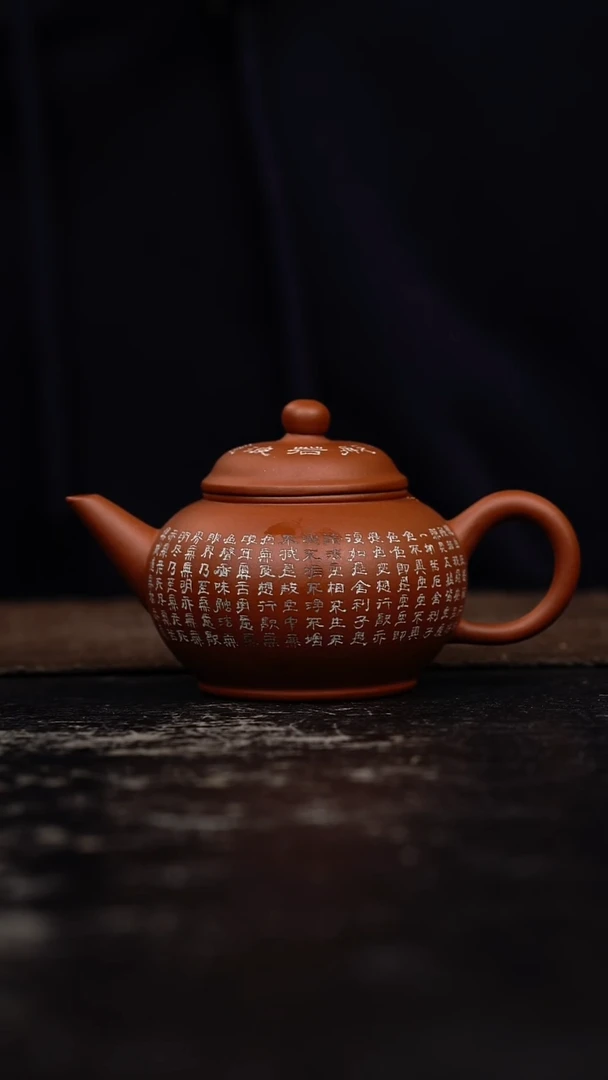 茶壶紫砂原矿手工壶130CC