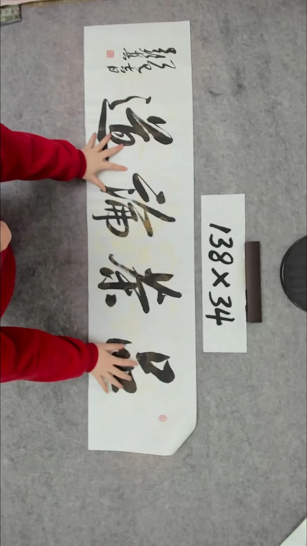 书法吕老师书法作品