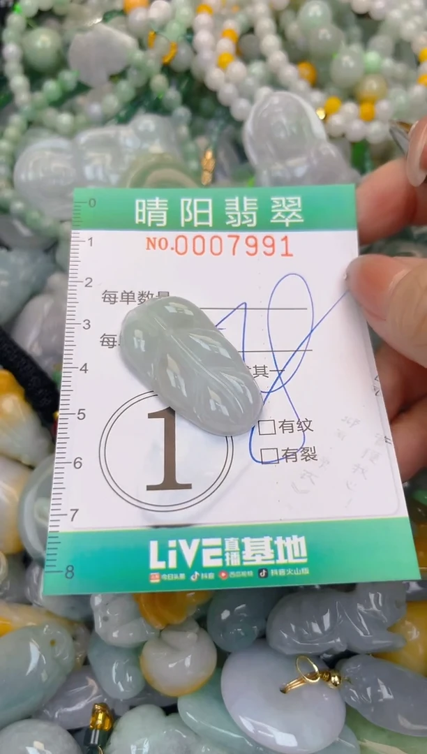 颈饰未镶嵌翡翠闪购0007991