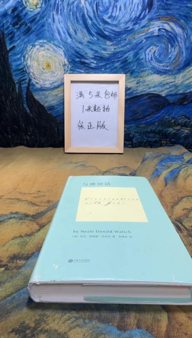 八**动永威书社下单链接