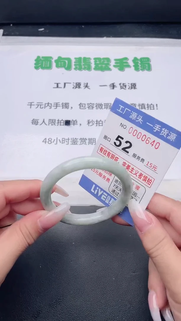 未镶嵌手镯翡翠翡翠手镯未镶嵌
