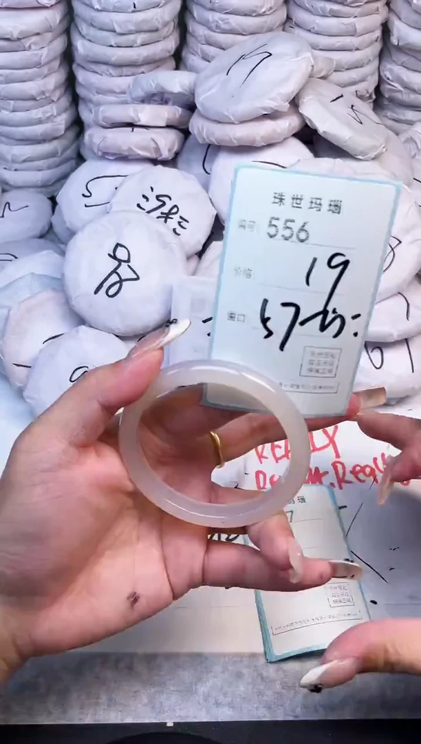 手镯玛瑙/玉髓未镶嵌556