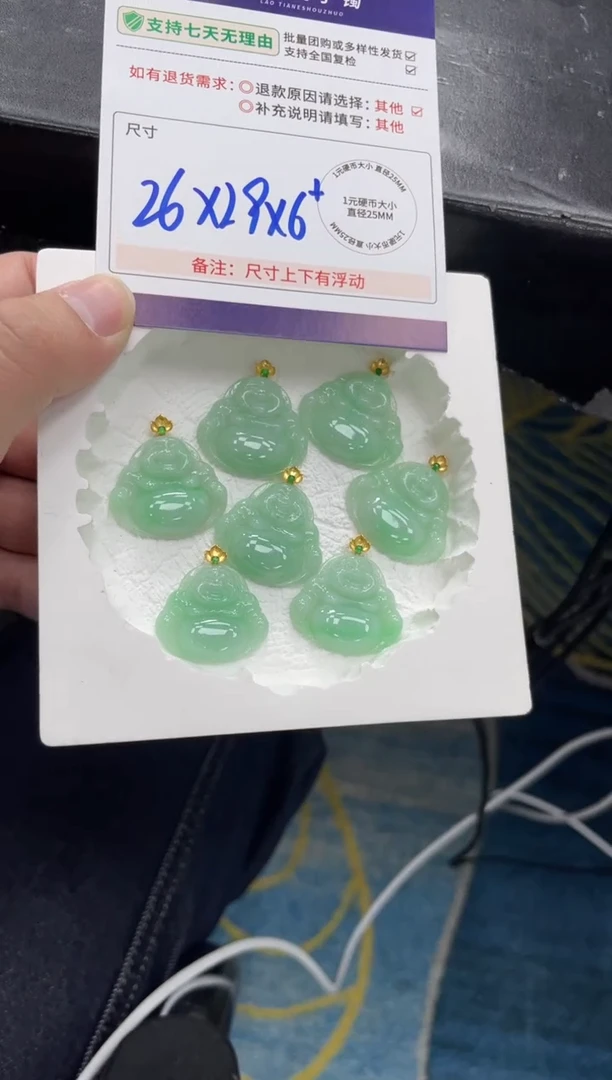 18K金镶嵌挂件翡翠佛公F10配绳/多样性发其一CP