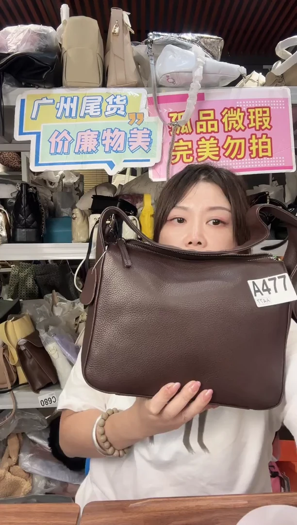 牛皮（革）瑞润丰477
