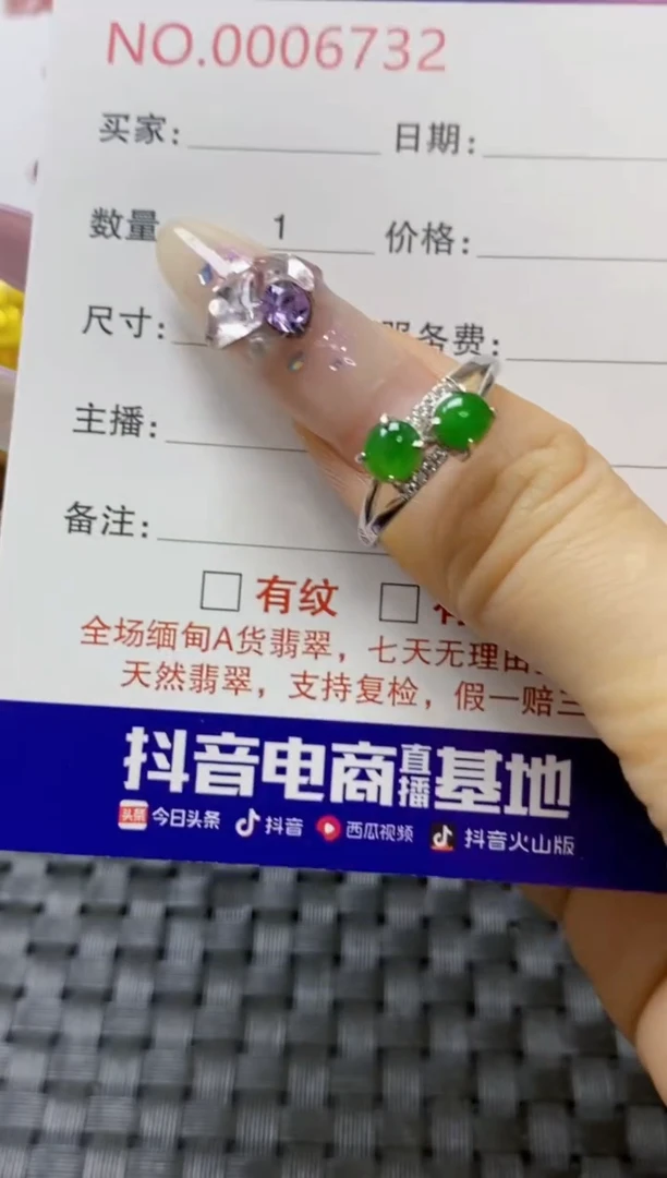 银S925镶嵌戒指翡翠/6732