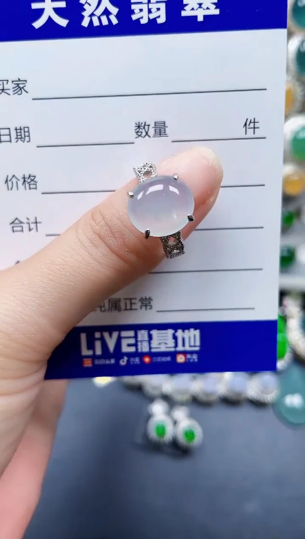 银S925镶嵌戒指翡翠14