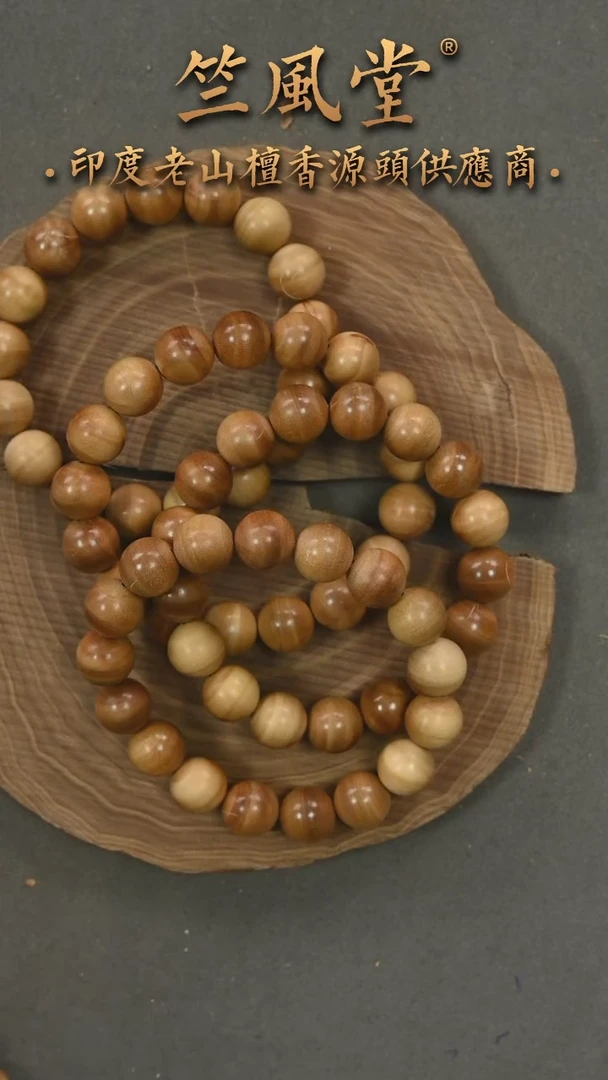 檀香木手串/手链门格洛尔12横纹单圈 瑕疵随机发一（442