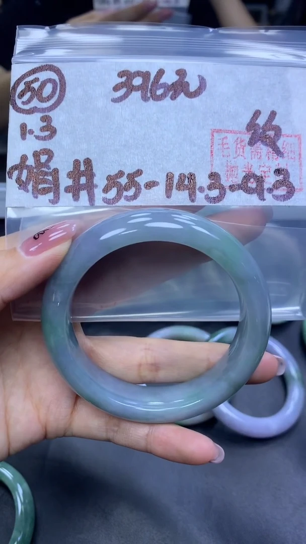 未镶嵌定制翡翠50手镯纹55+396元+拍一发一