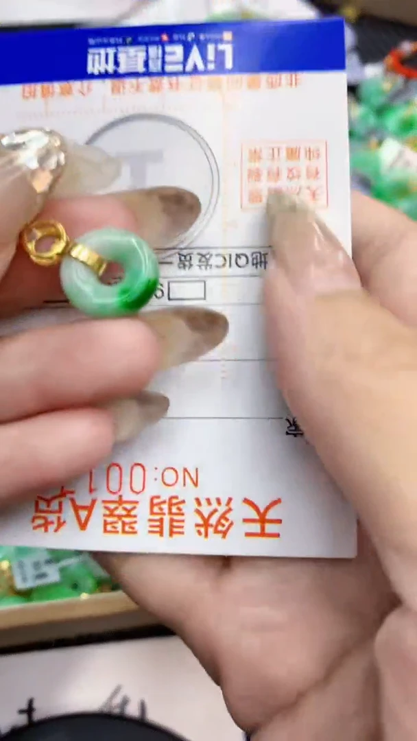 翡翠未镶嵌颈饰           1