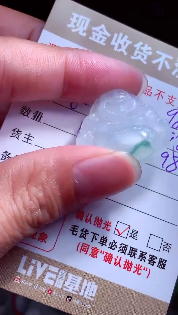 定制翡翠未镶嵌翡翠毛货定制