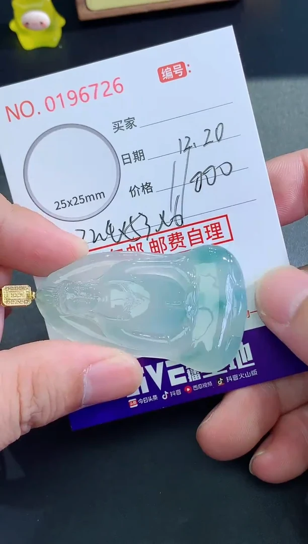 颈饰未镶嵌翡翠以**贵天然缅甸A货翡翠