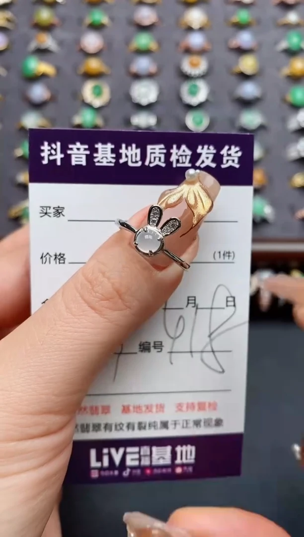 银S925镶嵌戒指翡翠.