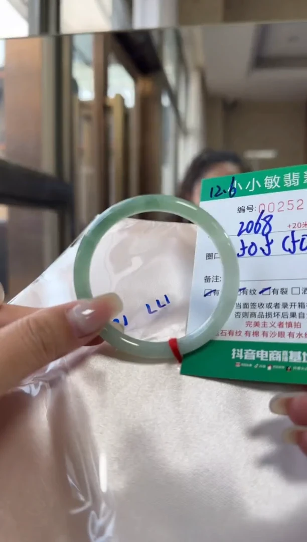 未镶嵌手镯翡翠A货手镯/微瑕