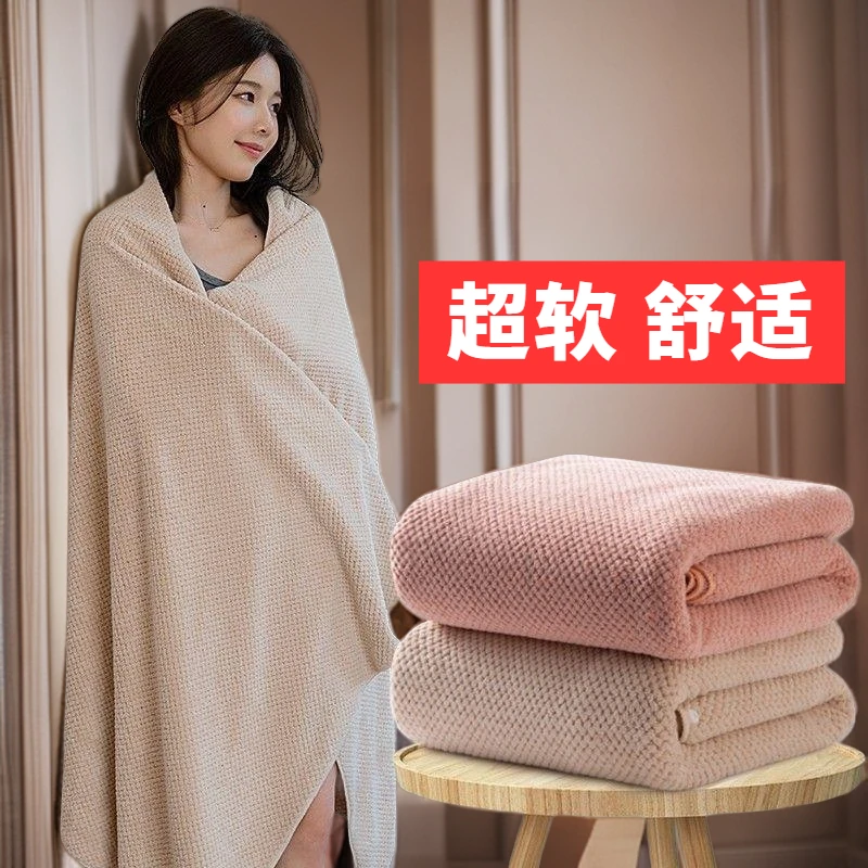 浴巾成人吸水柔软不掉毛男女家用洗澡可裹可穿速干大毛巾套装清仓