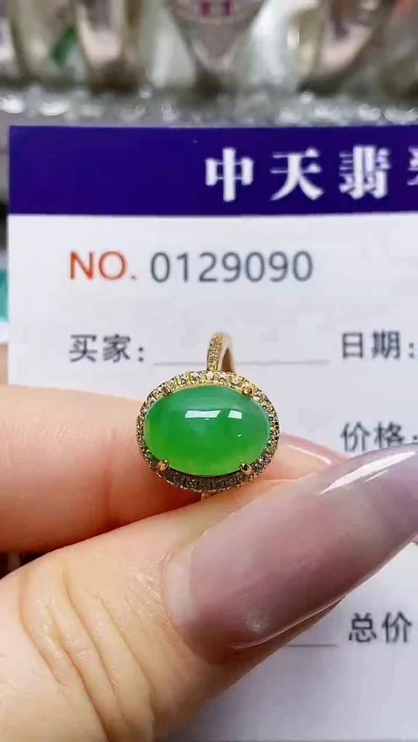 银S925镶嵌戒指翡翠9223