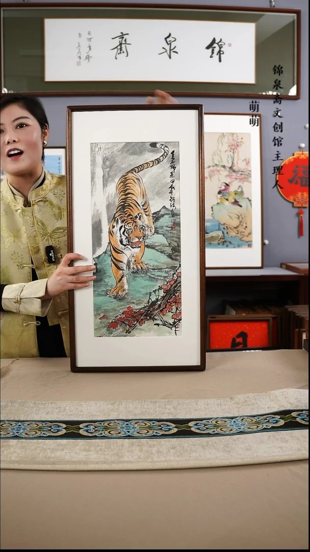 【闪购商品】国画35*67单老师国画带框手绘作品