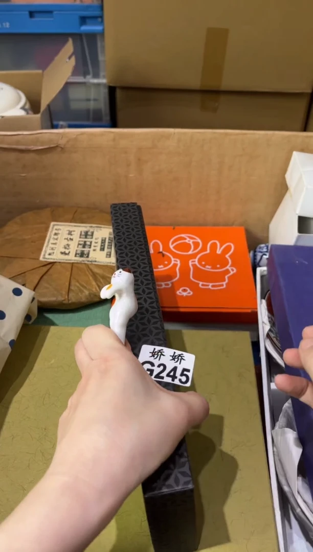 瓷片南**北245定向 南南北北定向 南南北北