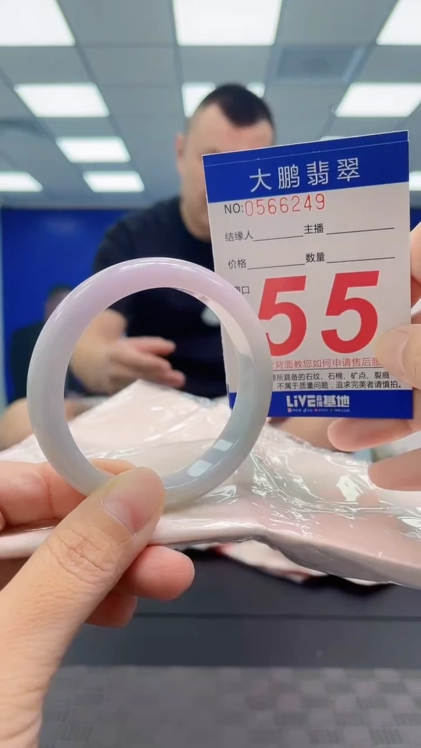 翡翠手镯未镶嵌AAAAAAAAAA