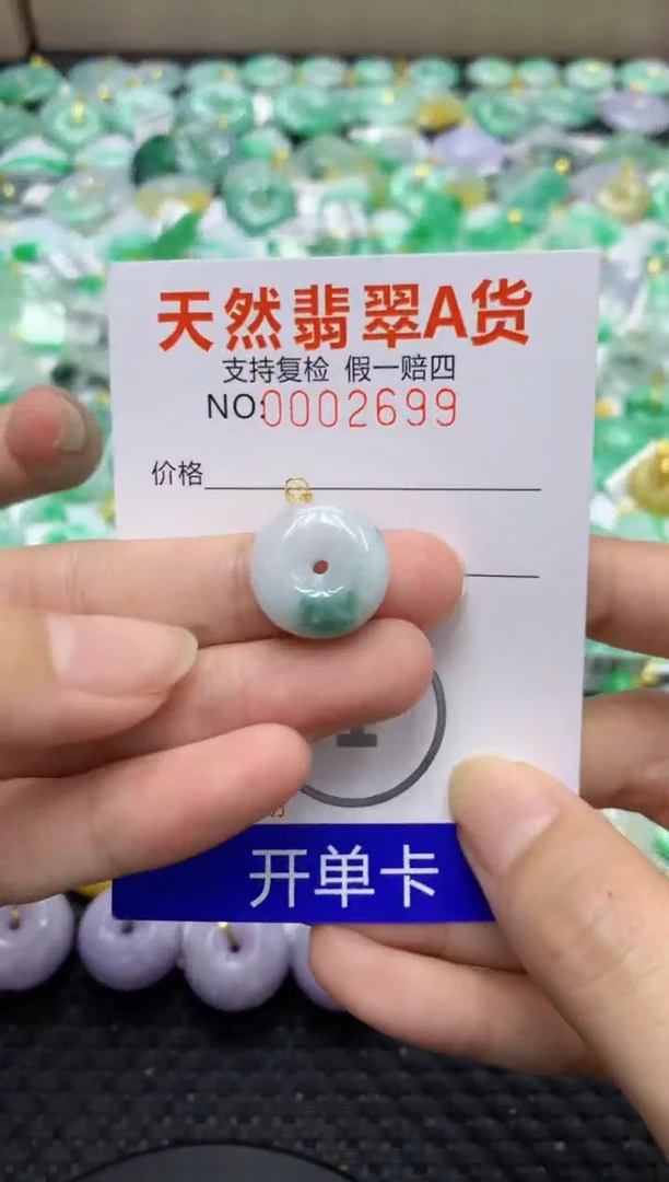 翡翠18K金镶嵌颈饰天然缅甸翡翠A货