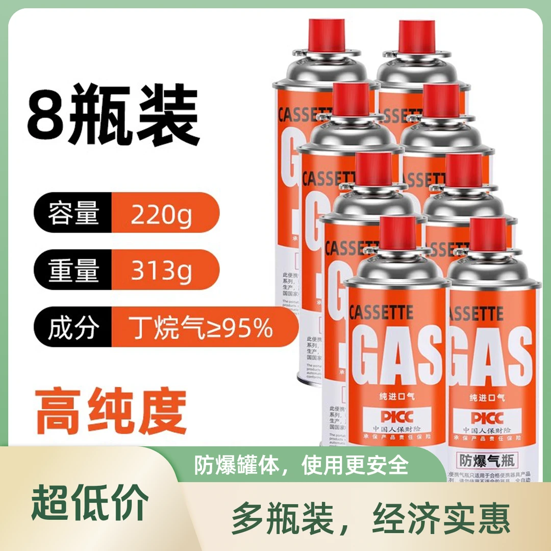 卡式炉气罐便携式液化燃气户外喷枪烧猪毛围炉煮茶适用
