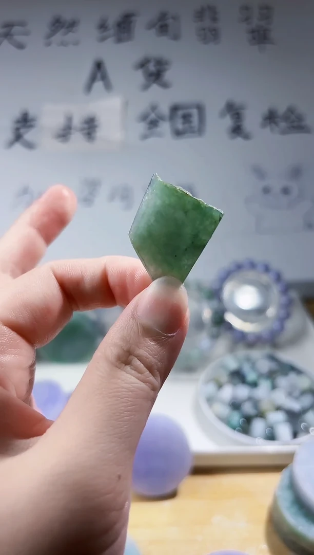 颈饰未镶嵌翡翠翡翠A货 丹 931