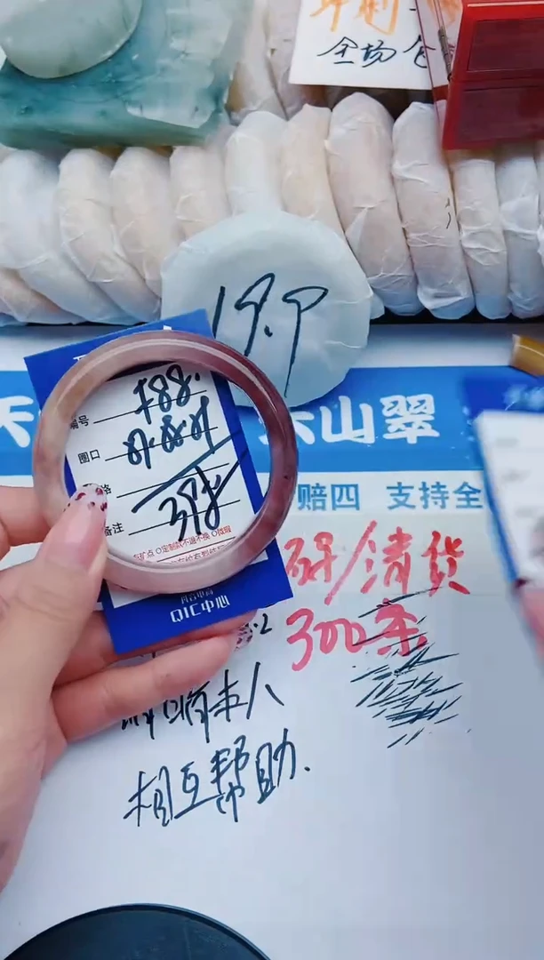 未镶嵌手镯石英质玉F88+57-58