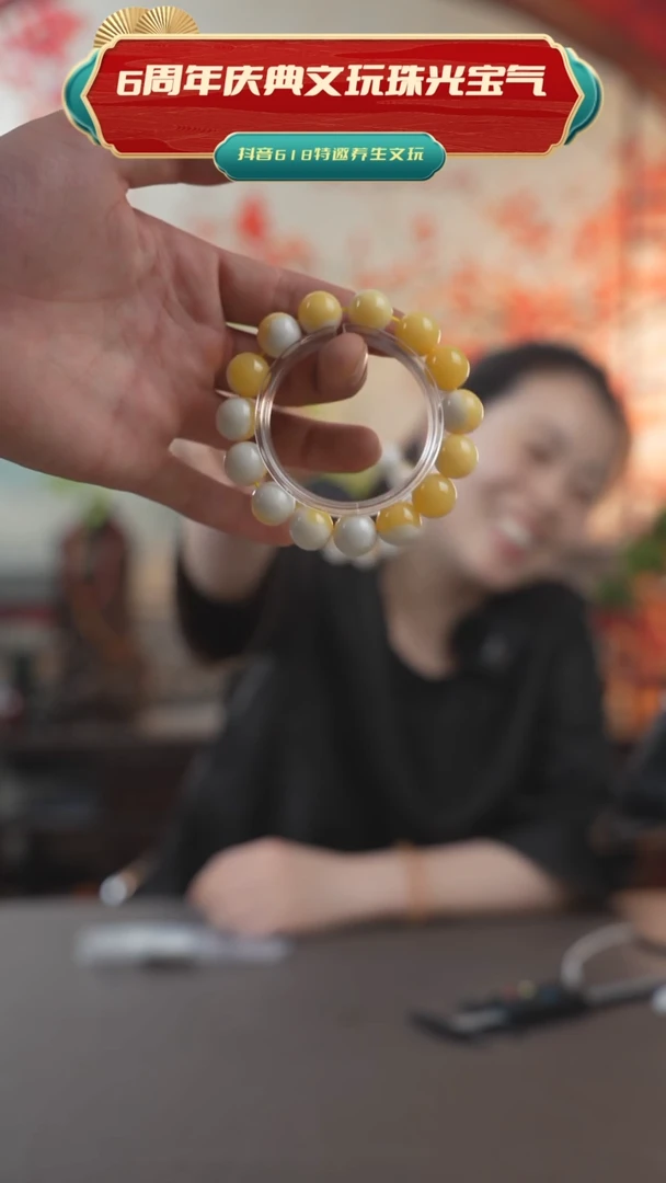 推荐款七宝一口糖手串