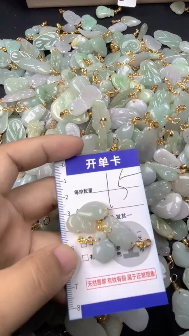 颈饰未镶嵌翡翠天然A货翡翠