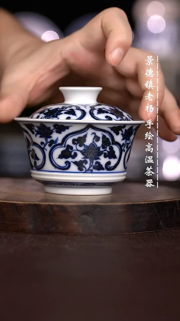 微瑕福利 现代瓷 柴 瑕 不合 130