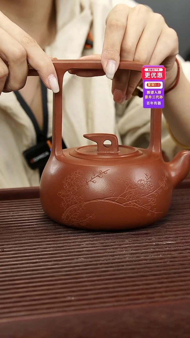 茶壶紫砂紫砂壶紫砂壶