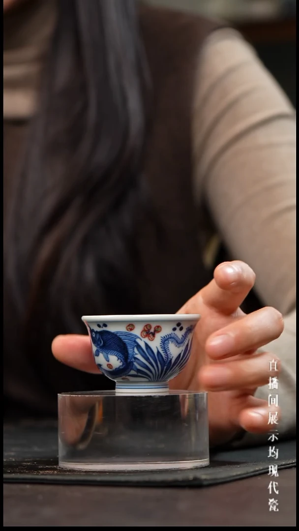 和然窑釉里红鱼藻小压手