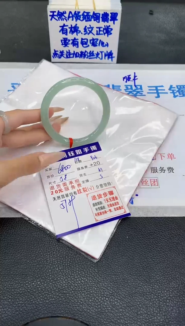 未镶嵌手镯翡翠11111111111111111111