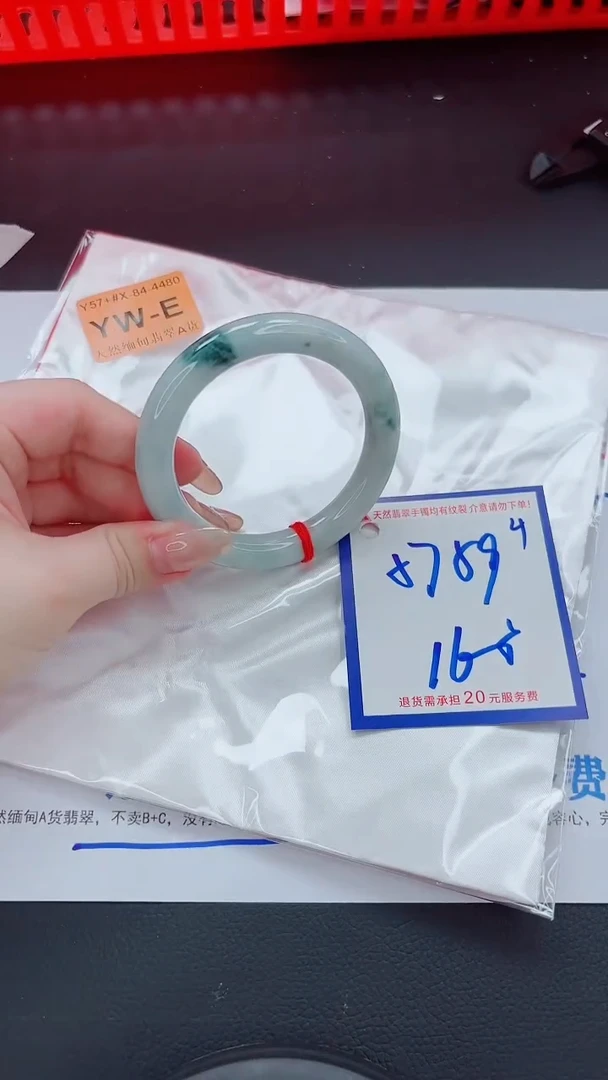 未镶嵌手镯翡翠11111111