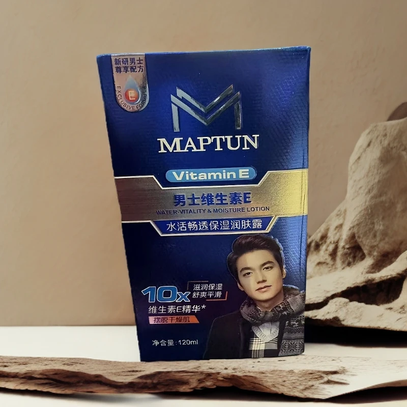 maptun男士维生素E护肤补水保湿修护清爽滋润清透多效