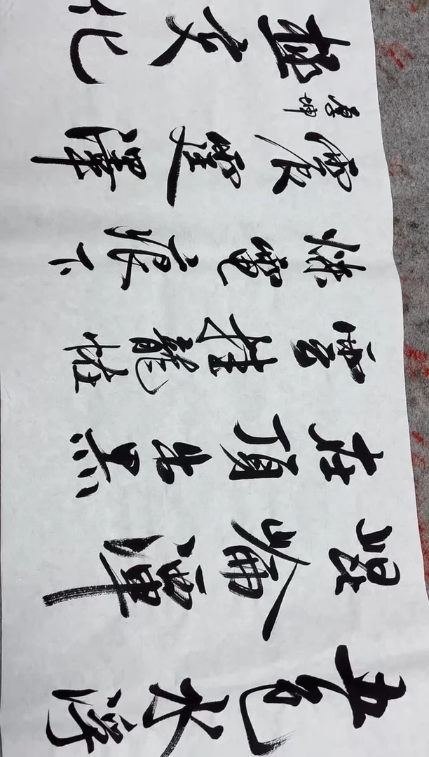 绘画韩江书画-陈志明（研山铭）