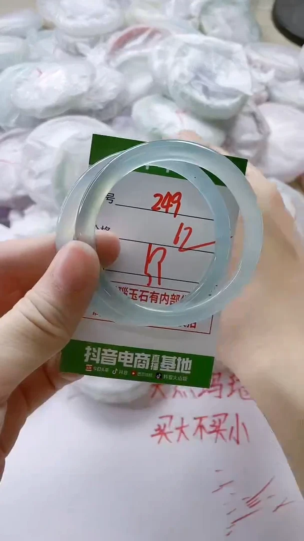 【闪购商品】玛瑙/玉髓手镯未镶嵌249