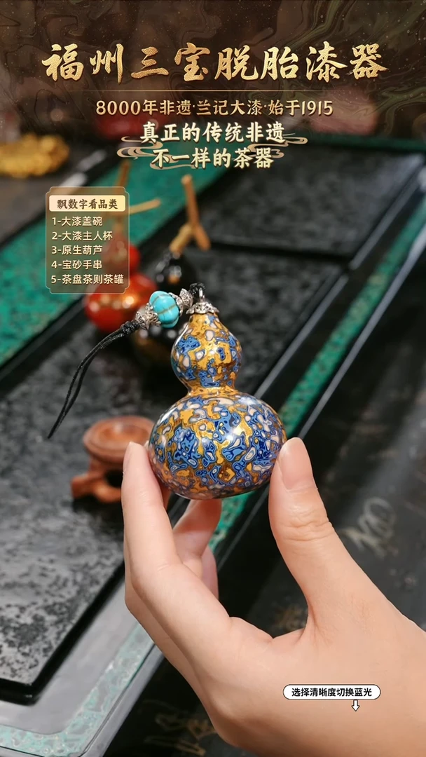 兰记手工漆器-一物一拍 以商品图片为主