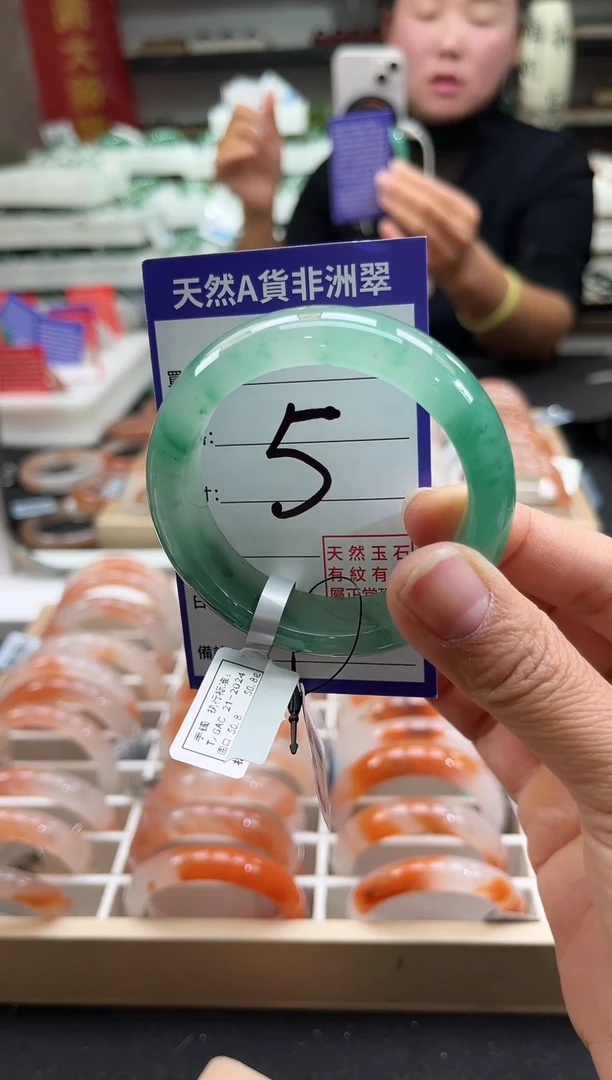 未镶嵌手镯石英质玉（非洲翠）朵*50-51